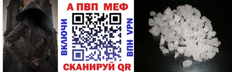 Альфа ПВП Меленки
