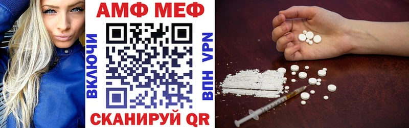 Амфетамин 98%  Меленки 