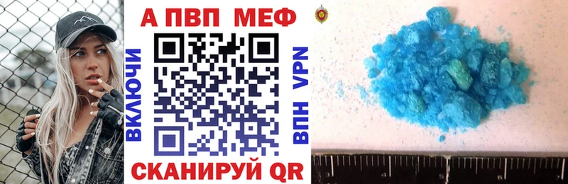 APVP СК omg tor маркетплейс наркотические препараты Меленки