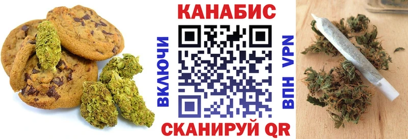 Cannafood марихуана  Меленки 