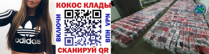 Cocaine FishScale  Меленки 