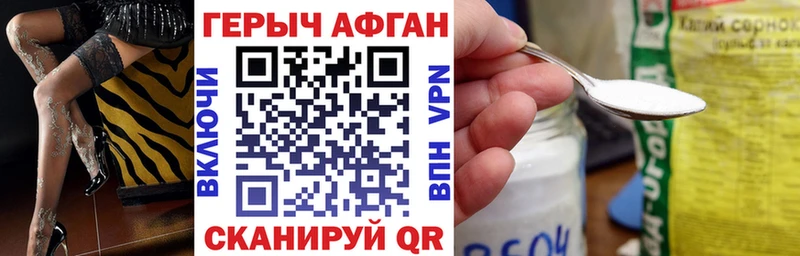 Героин Heroin  Меленки 