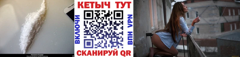 купить закладку  Меленки  Кетамин ketamine 