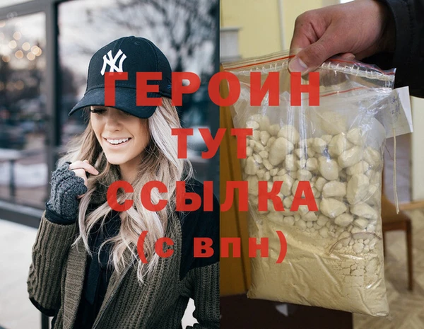 кокаин колумбия Горнозаводск