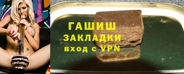 кокаин премиум Горняк