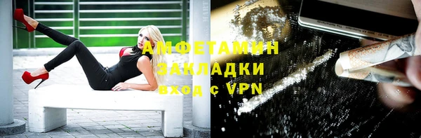кокаин колумбия Горнозаводск