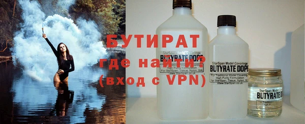 спайс Горно-Алтайск