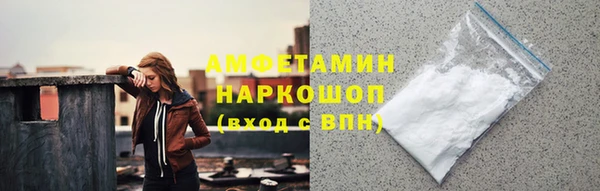 спайс Горно-Алтайск