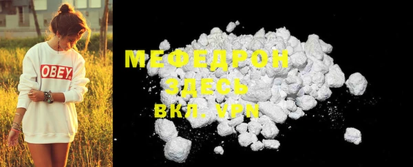 спайс Горно-Алтайск