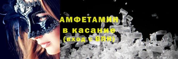 спайс Горно-Алтайск