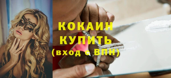 кокаин колумбия Горнозаводск