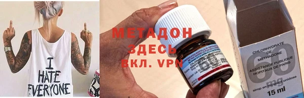 кокаин премиум Горняк