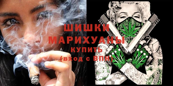 спайс Горно-Алтайск
