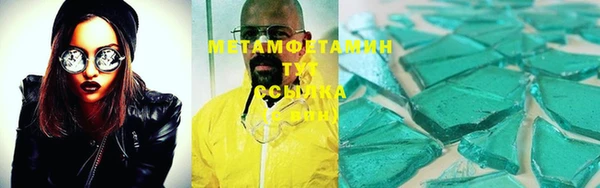 кокаин премиум Горняк