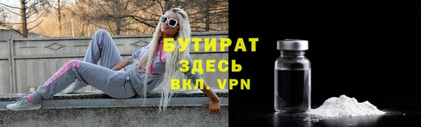 кокаин премиум Горняк