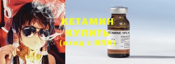 спайс Горно-Алтайск