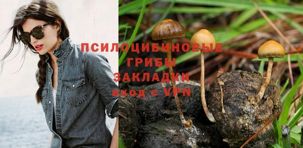 кокаин премиум Горняк