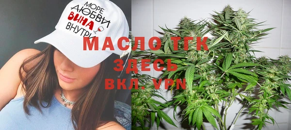 спайс Горно-Алтайск