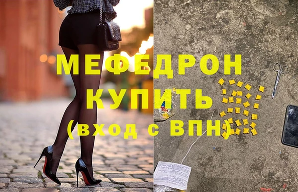 кокаин премиум Горняк