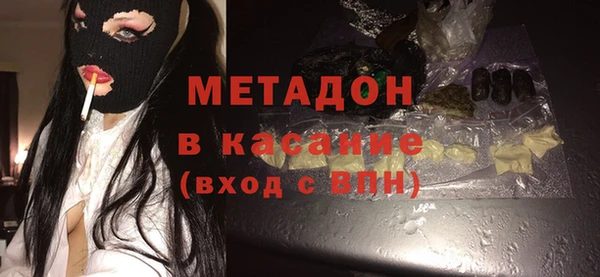 кокаин премиум Горняк