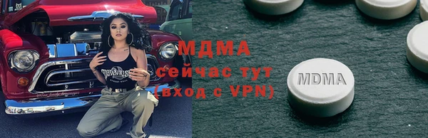 спайс Горно-Алтайск