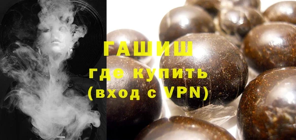 кокаин премиум Горняк