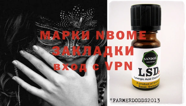кокаин колумбия Горнозаводск