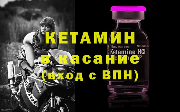 спайс Горно-Алтайск