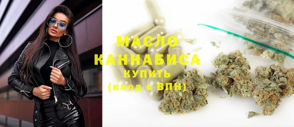 спайс Горно-Алтайск
