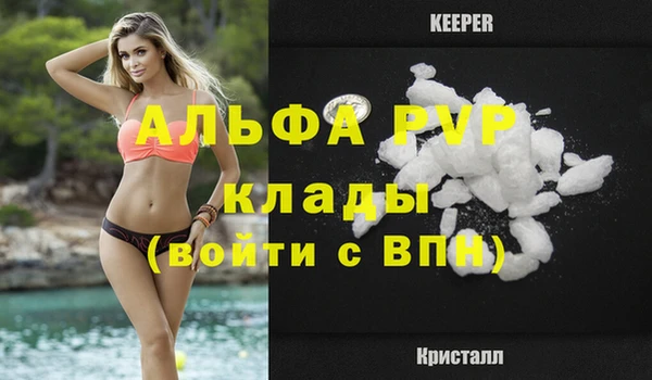кокаин премиум Горняк