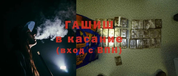 спайс Горно-Алтайск