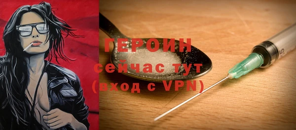 кокаин премиум Горняк