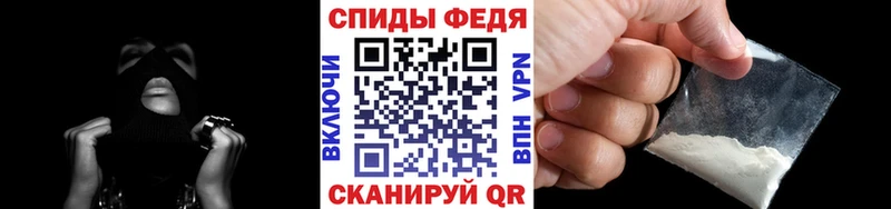 Первитин кристалл  продажа наркотиков  Меленки 