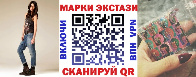 Наркотические марки 1,8мг  Меленки 