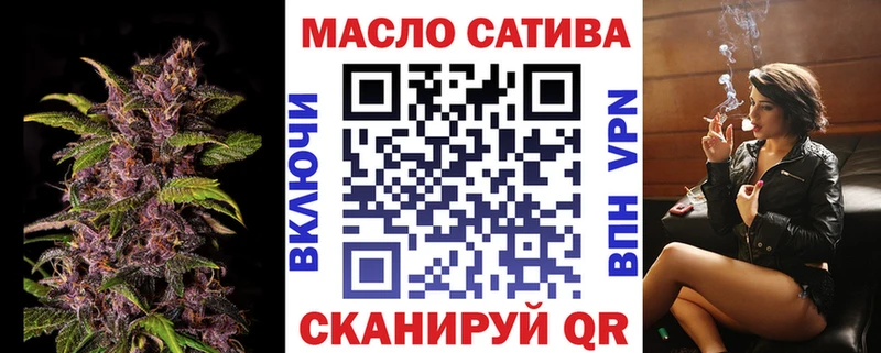 ТГК гашишное масло  магазин продажи   Меленки 